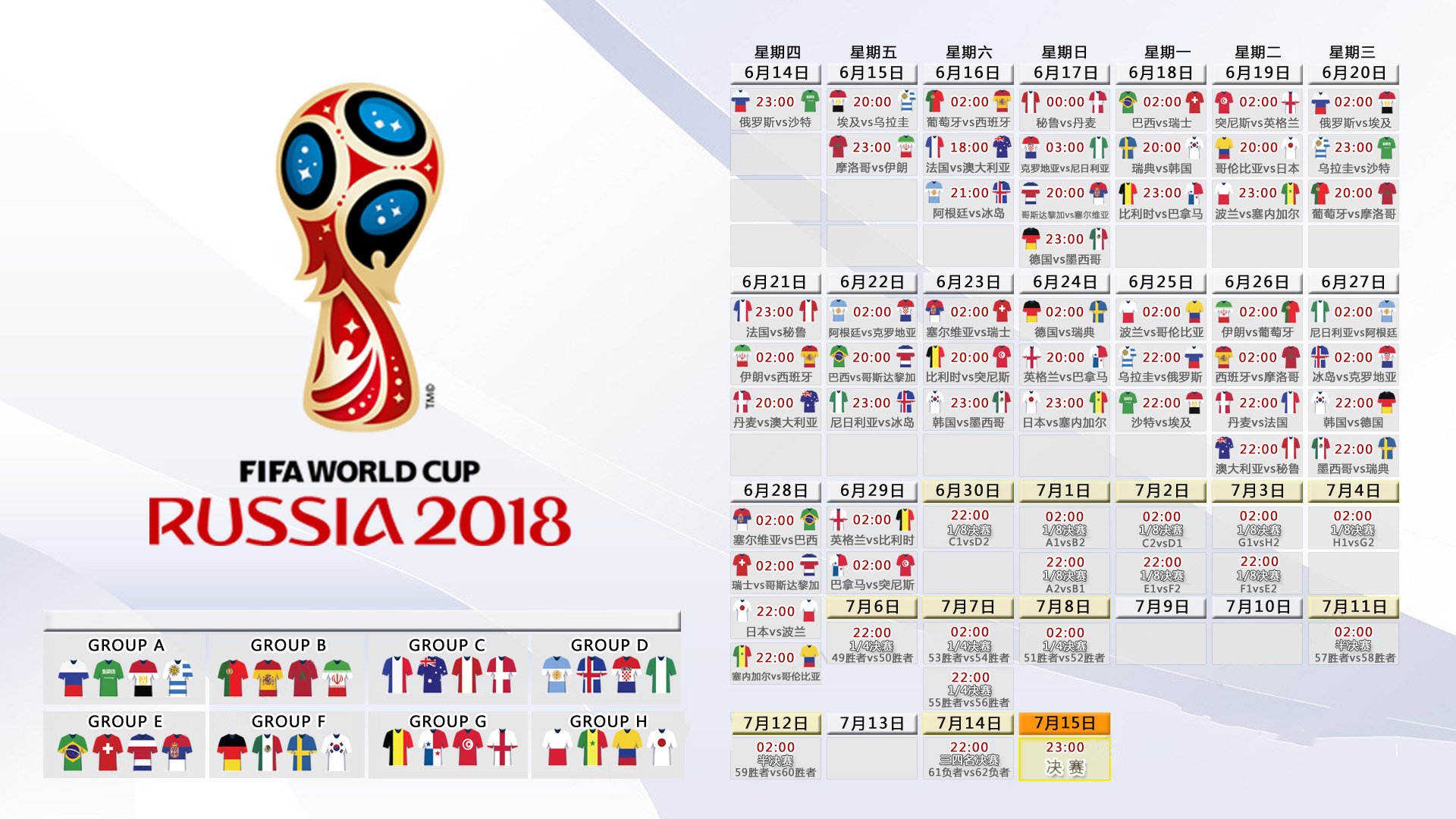 世界举重俱乐部晋级赛首次线上直播,2021年世界举重比赛视频